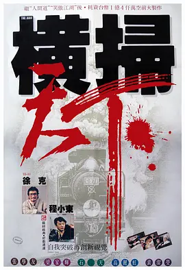 中文字幕国产一区二区