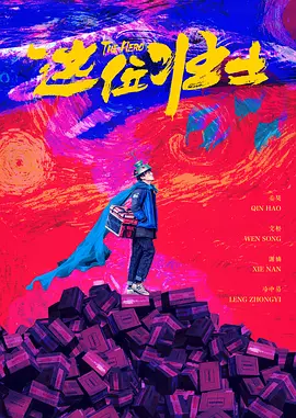 18p穴