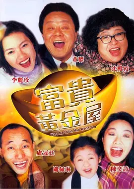 激情四射影院