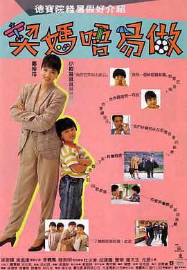 女作家的私生活