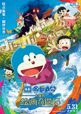 2017天天干夜夜操