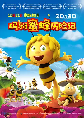 迷妹网在线观看