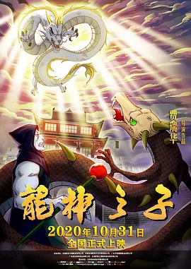 可爱魅力的身姿