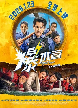 国产精品久久久久毛片真精品