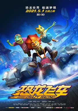 失恋乱交世子姐妹:我喜欢男人
