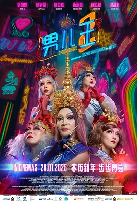 劲爆欧美第一页