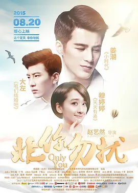 丁香四月婷婷