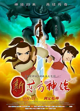 情迷官太太