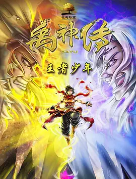 一边奶一边做着爱