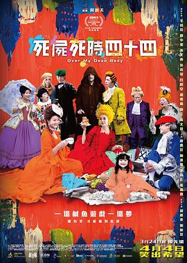激情综合色五月丁香六月亚洲