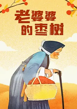 日韩欧美中文字幕在线视频