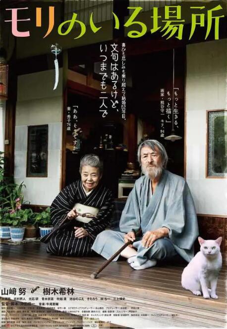 变成黑皮辣妹以后和朋友做了未删减版