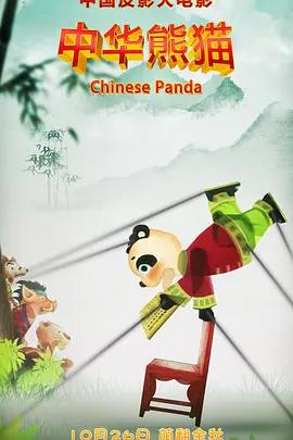 善良体贴的姑娘