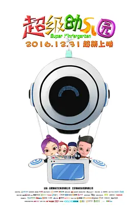 色悠久久久久综合网伊人男男