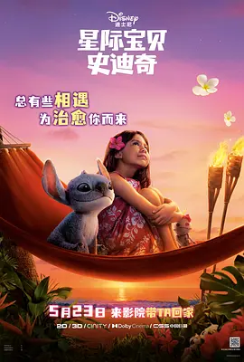 好吃的妈妈2020