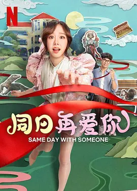 好兄弟的老婆