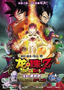 恶霸的地盘