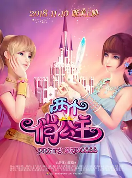 面试的老师