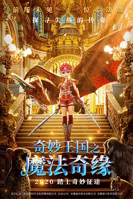 丰富的女性时代