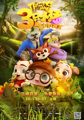 你的姐夫