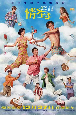 久久综合狠狠色综合伊人