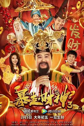 都市激情中文字幕