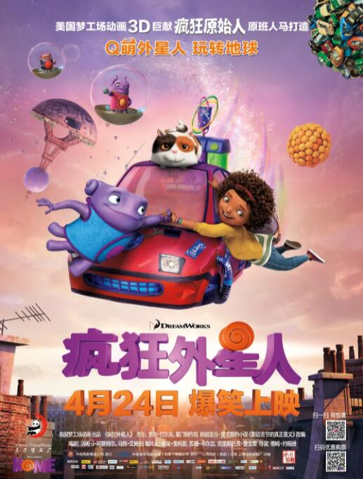 欧美日韩视频不卡