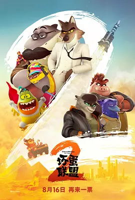 四色播