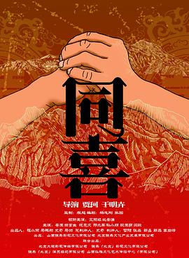 警花娇妻的蜕变最新续集免费阅读