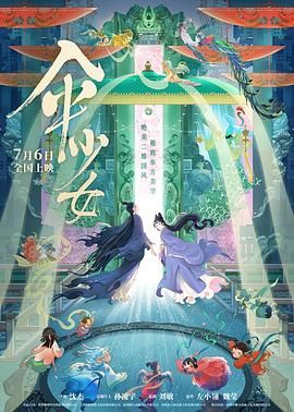 美女被草的网站