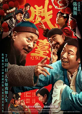 久久成人综合网