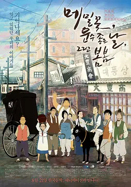 日本一区二区三区免费看