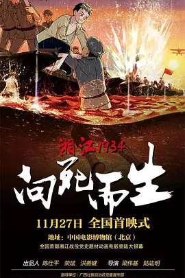 危险的中毒