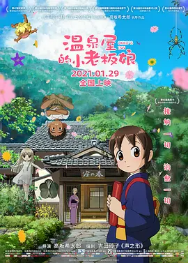 好吊色青青青国产欧美日韩