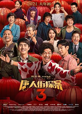 动漫在线观看全集完整版高清