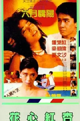 giga女战士番号库