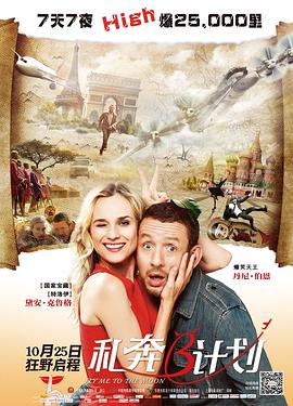 国产区精品高清在线观看