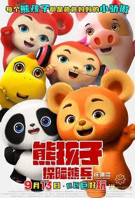 精品国产福利在线