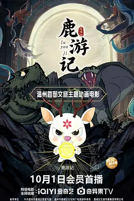 女色综合