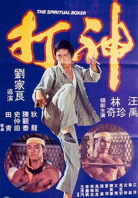 蓝井优太