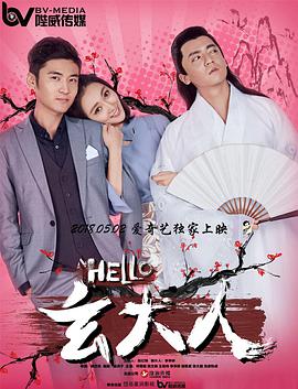 美丽的客房服务