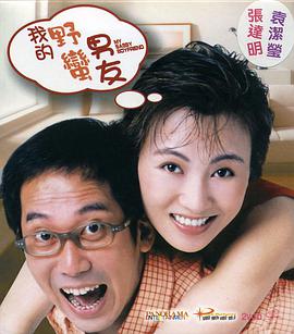 欧美日韩中文字幕在线
