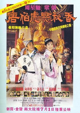 液位差计