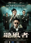 男操女在线