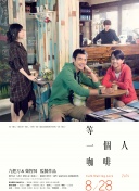 丁香六月啪啪