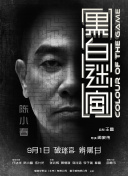 国产拍拍拍免费视频网站