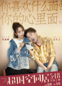 蛮好的人生在线观看免费完整版