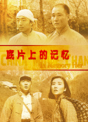 亚洲综合成人在线