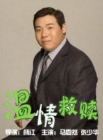 渚光希