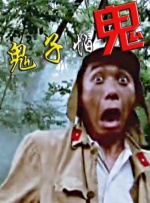 日本无翼漫画